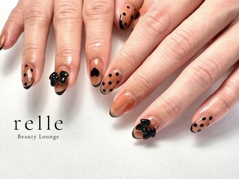 リル(relle)/フリーアート10本