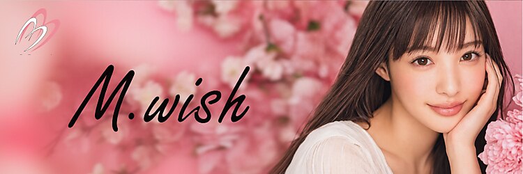 エムウィッシュ アヴァンス メルサ栄店(M.wish Avance)のサロンヘッダー