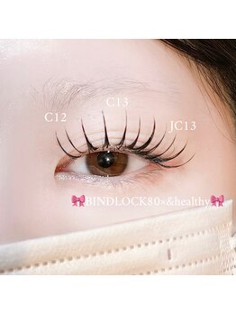 アイモア 名東区 藤が丘店(eye mor.)/服部design♪