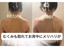 アジオ 三ノ宮駅前店(AGIO)の雰囲気（全身疲れ&むくみ解消★経絡アロマリンパマッサージ60分¥7100）