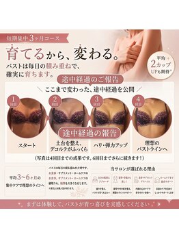 フェリス(Feliz)の写真/安城駅から徒歩3分♪悩めるバストの専門店◇プライベート空間で一人ひとりに寄り添ったご提案をいたします*