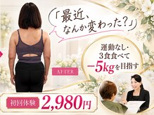 フェイシャル専門サロン サロン ド ウイッシュ