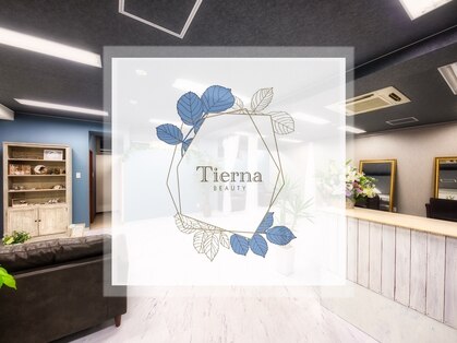 ティエルナ(Tierna)の写真