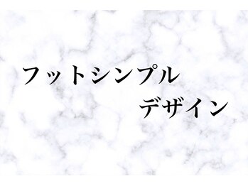 ネイルアトリエルカ(nail atelier LUCA)/