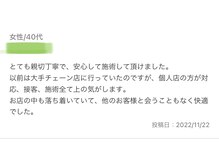 ラポール(Rapport)/