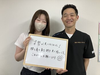 ステラ整体院(STELLA整体院)/お客様との写真