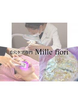 美白ケアをしたい