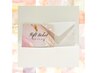 【☆ギフトチケット販売中☆】大切な方へ日頃の感謝を込めて♪