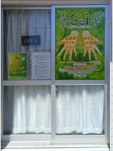 セイ(Sei)/駐車場前