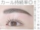 ノア 川越店(NOAH)の写真