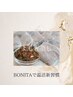 【温活】よもぎ蒸し40分で腸活・デトックス♪3,000円→2,800円