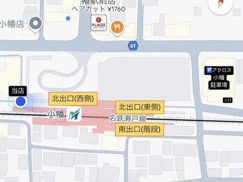 ビーレミーヌ 小幡店(Bremine)/駐車場について(アクロス小幡)