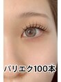ビューティー アイラッシュ ベルウインク(Bellewink)&nbsp;パリエク100本（束仕上げ）