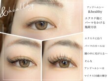 ミヒリー アンド ニルバーナ(Mihily&Nirvana)の雰囲気（ぱっちりからナチュラルまでご要望に応じてエクステの本数を調整）