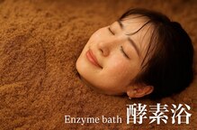 ビューティー ロッジ(Beauty lodge)