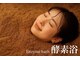 ビューティー ロッジ(Beauty lodge)の写真