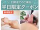 イエジ 浦和(Yeji)の写真/平日限定のお得なクーポンも◎肩こり・慢性疲労などの不調を専門知識に基づく本格オーダーメイド施術で