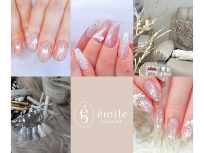 エトワール(etoile)の写真