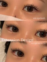 エンアイラッシュ(en eyelash)/マツエクデザイン