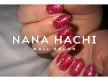 ナナハチ 汐入店(78 nana-hachi)の雰囲気（流行りのマグネット、フラッシュカラー豊富にご用意ございます！）