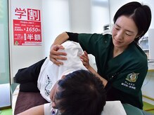 ウェルネス鍼灸院 接骨院 高崎飯塚店