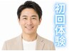 メンズ限定♪【 セルフホワイトニング 】女性ウケ清潔感UP/口臭も同時改善