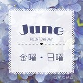 エミュー(Emyu)