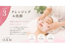オービーエム 福岡天神三越店(O.B.M)/3.クレンジング&洗顔
