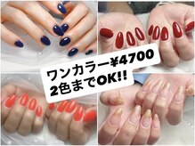 ジョアネイル(JOA Nail)