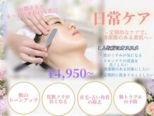 ミリオンバックス シェービング アンド ブライダル 神田店(Million Bucks)