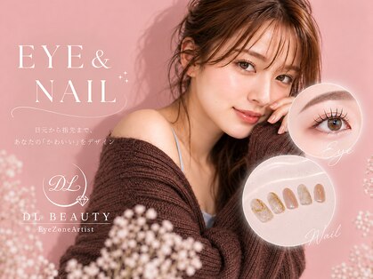 ディーエル ビューティー 武蔵小杉店(DL BEAUTY)の写真