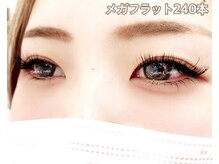 サロンドットクッキー 御影(Salon.Cookie)/話題メガ2onフラット120束(240本