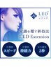 マツエク最新LEDエクステ導入！◆フラットラッシュ100本　¥8200→¥7800