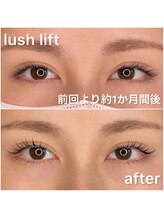 ベクヴェーム(Bequem)/ラッシュリフト（まつ毛パーマ）