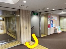 ディアパーソン アクティブ(Dear Person Active)/当店への道順です☆