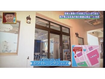 ホワイトニングショップ 仙台店/【テレビ取材されています♪】