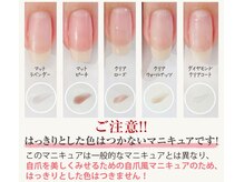 プリナチュール 新宿店/08．お仕上げ２　マニキュア塗布