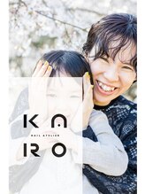 クロ(KURO) 吉田 あゆみ