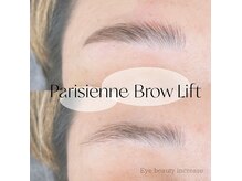 アイ ビューティー インクリース 岸和田店(Eye beauty increase)の雰囲気（パリジェンヌブロウリフト★【まゆげパーマ/眉毛/HBL/】）