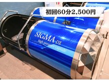 リラコラ(RILACOLLA)/高気圧酸素カプセル4台☆