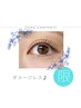 【人気No.1☆】まつげパーマ＋2stepうるツヤトリートメント♪¥8,400→¥7,400