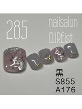 キュアイスト 調布店(CUREist)/