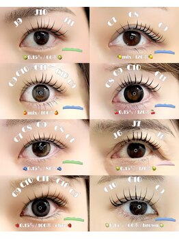 パティオアイラッシュ(Patio eyelash)/パリエク・エクステパーマ