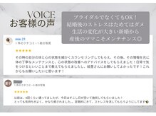 サロンドエリ ラクロワジエール(Salon d’ERI la Croisiere)/ダイエット/生理不調ケアに◎