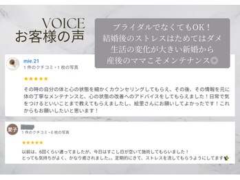 サロンドエリ ラクロワジエール(Salon d’ERI la Croisiere)/ダイエット/生理不調ケアに◎