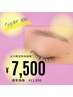 担当辻川◯感謝価格◯即垢抜けset☆上まつげパーマ＋眉ワックス¥11000→¥7500