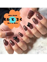 ＜＜brown × flash＞＞