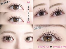 ラベル 恵比寿店(Labelle)の雰囲気（20時以降ご案内OK[マツエク/マツパ/まつげパーマ/まつげパーマ]）