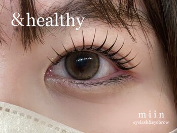 ミイン(miin)/アンドヘルシー