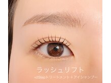 ラグシー 桜木町(RAGCie)/◇ラッシュリフト◇